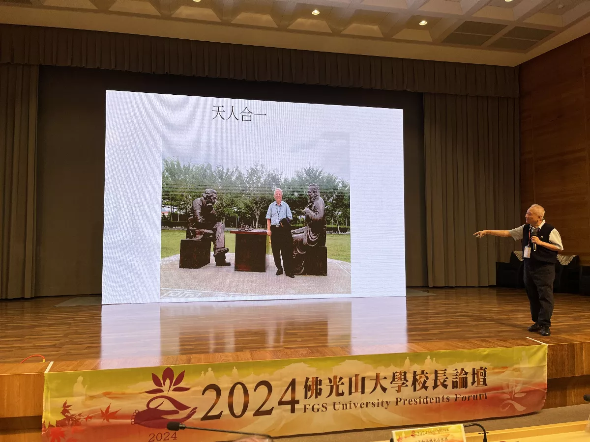Appreciating the collective vision in wisdom during Fo Guang Shan International University Consortium and Presidents Forum
